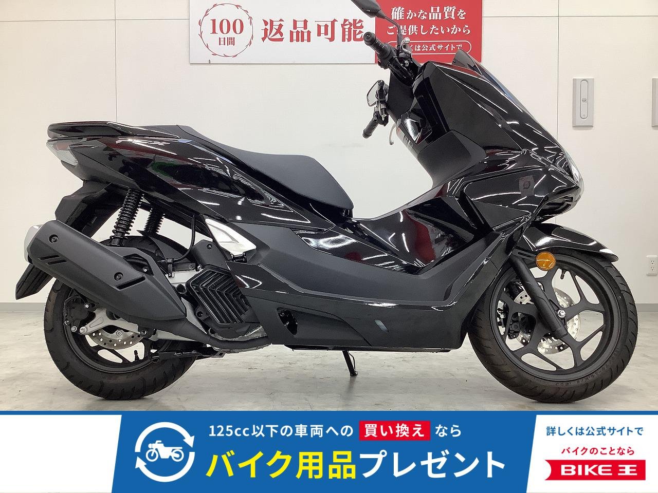 PCX　2025年モデル　JK05型後期型　フルノーマル　！!