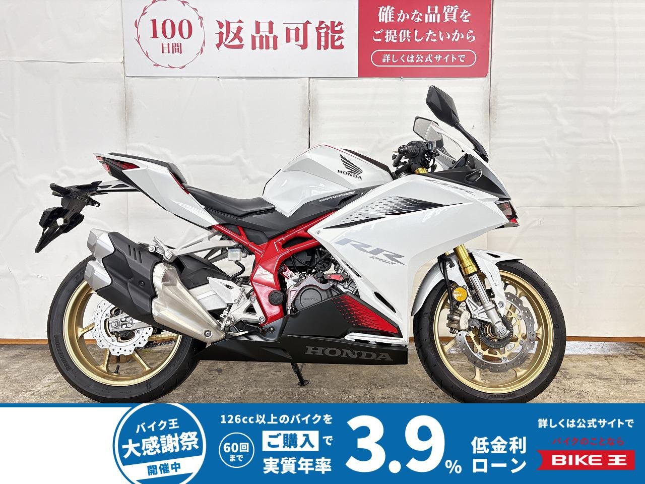 CBR250RR　２０２０年モデル　USBポート　ENDURANCEエンジンスライダー　