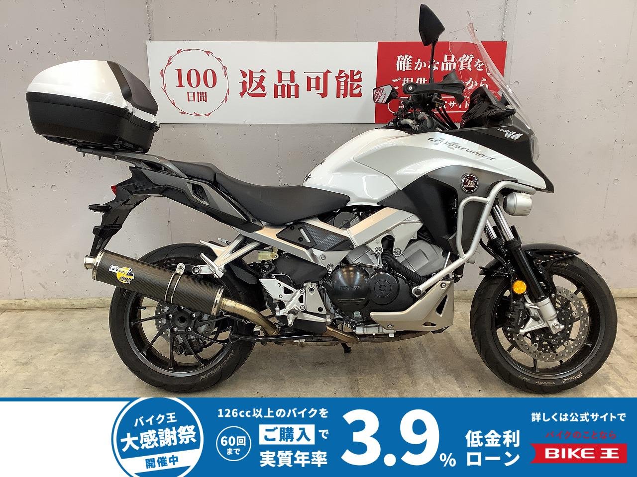 ＶＦＲ８００Ｘ　２０１５年モデル　バックレスト付きトップケース　ロングスクリーン　ナックルガード　カスタム多数！!