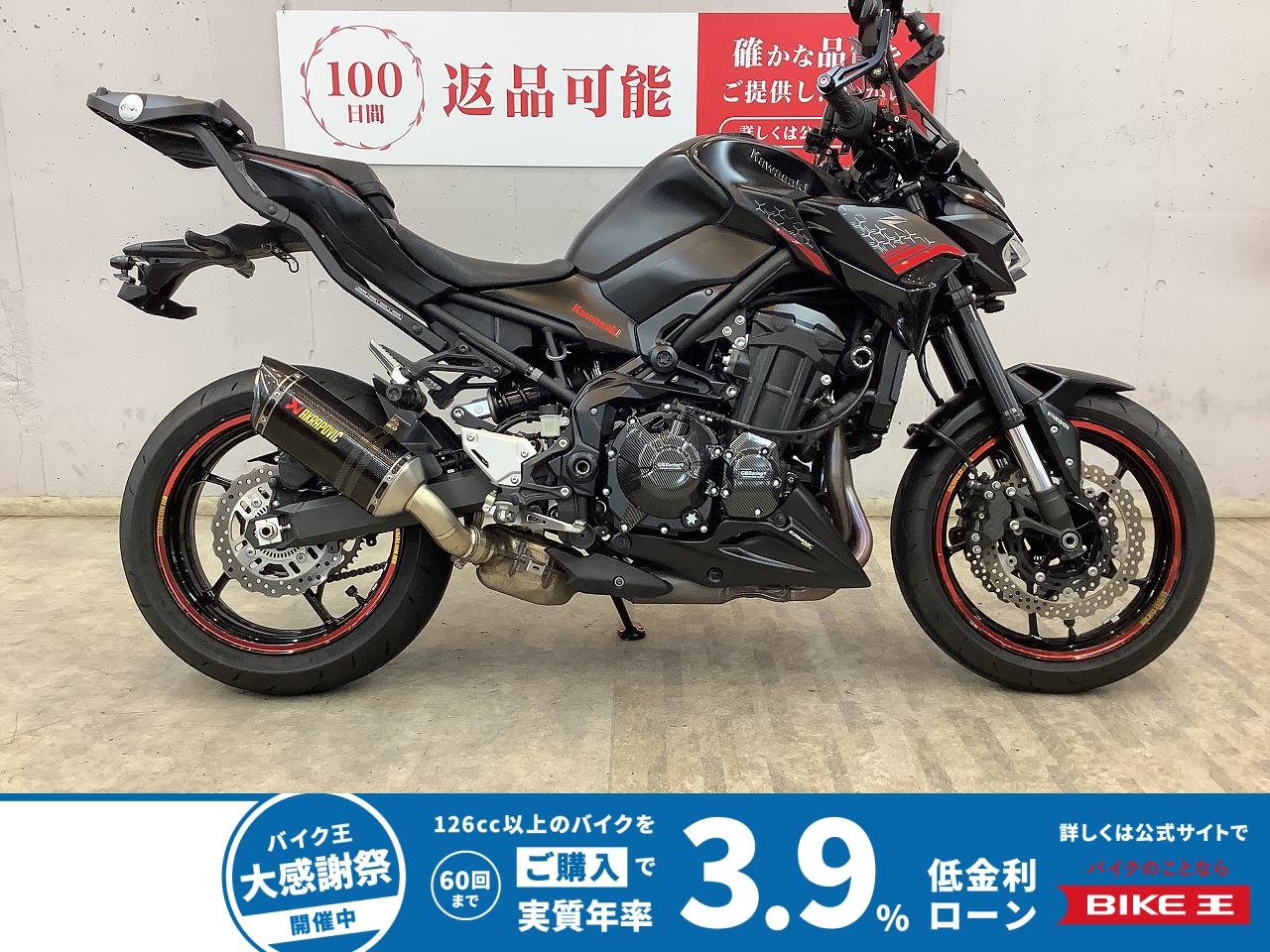 Ｚ９００　２０２０年モデル　アクラポビッチ製サイレンサー　ＧＢレーシング製エンジンカバー　ドライブレコーダー　カスタム多数