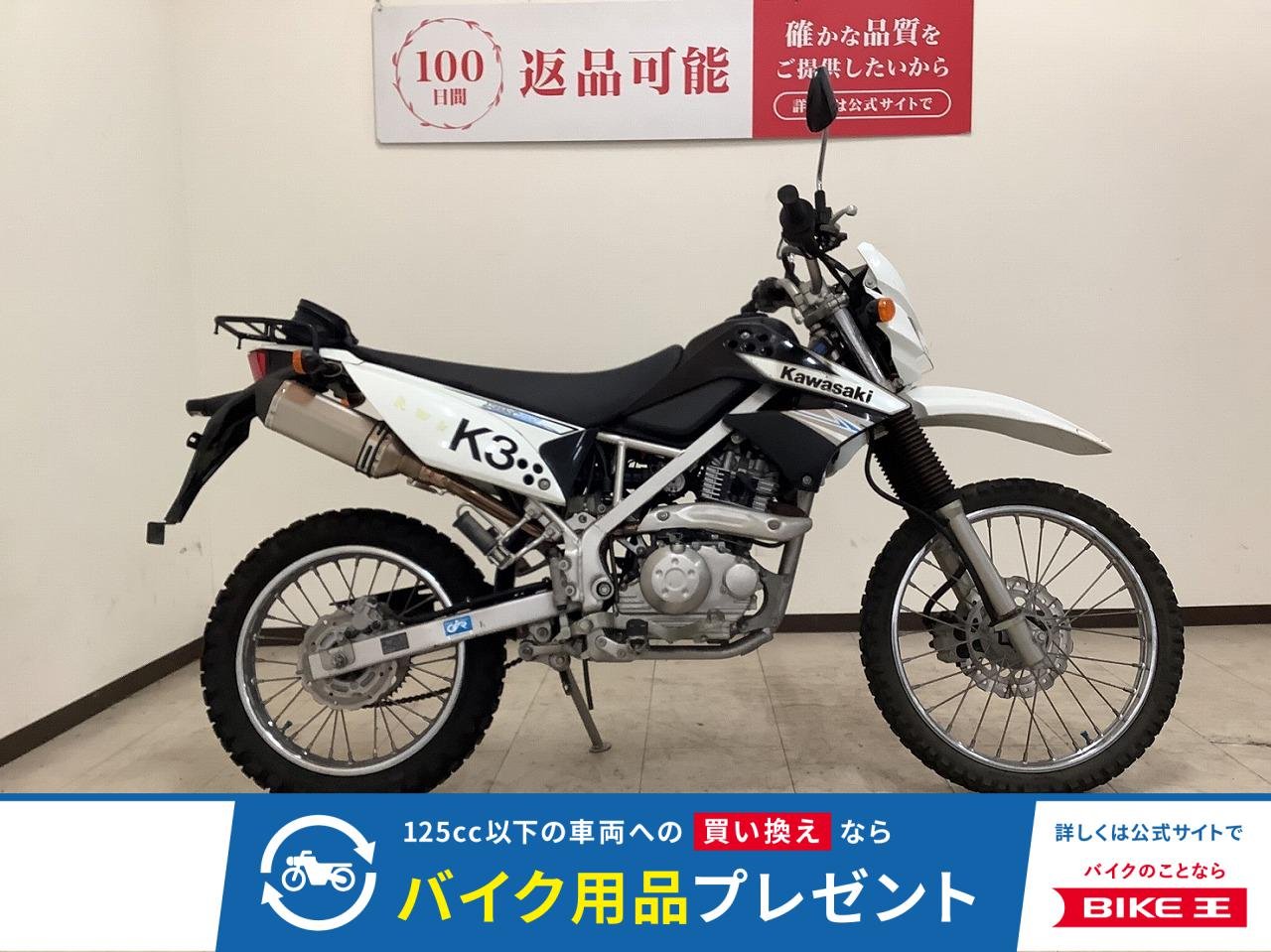 KLX125　2011年モデル　リアキャリア/カスタムマフラー