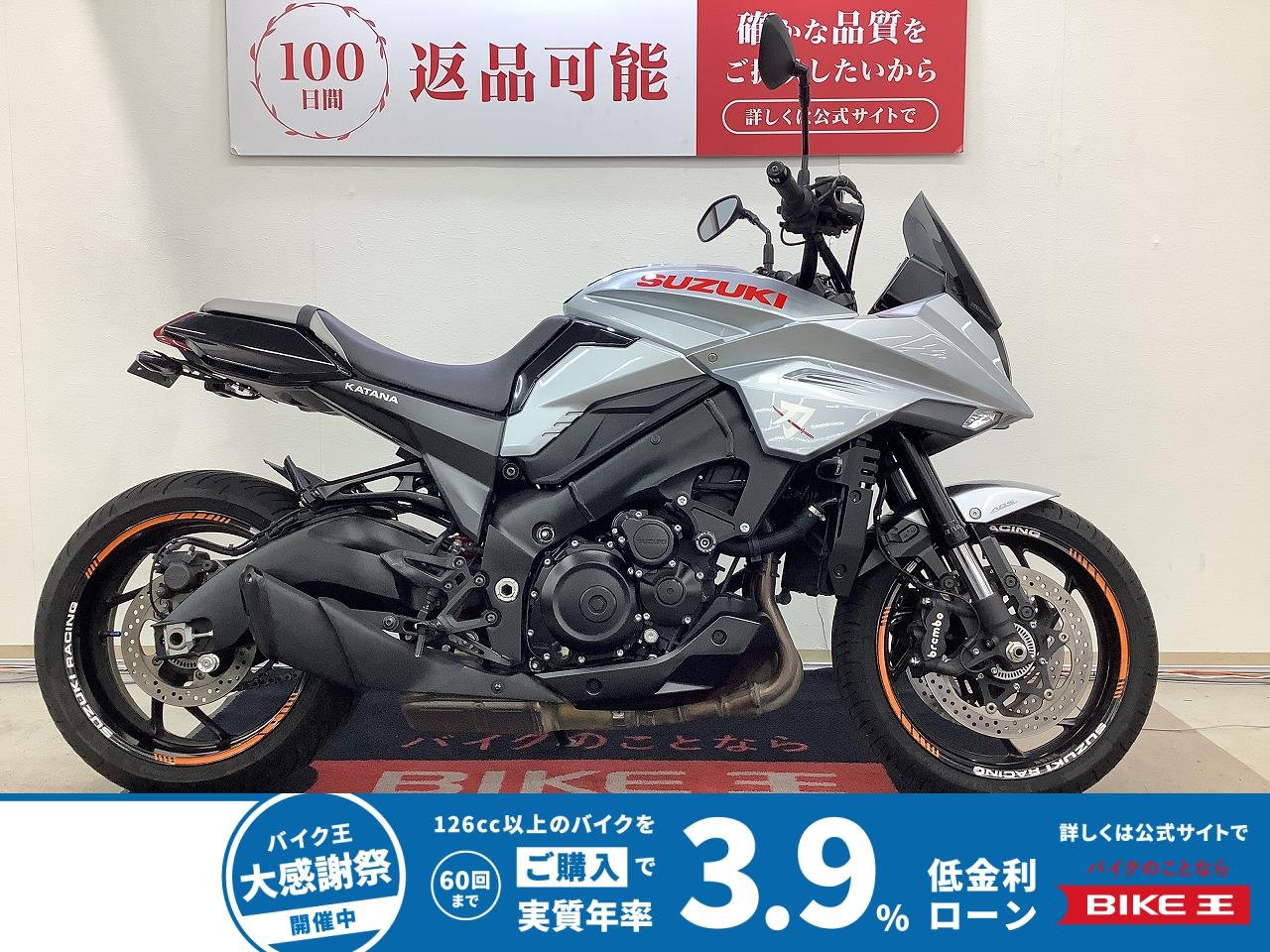 KATANA1000