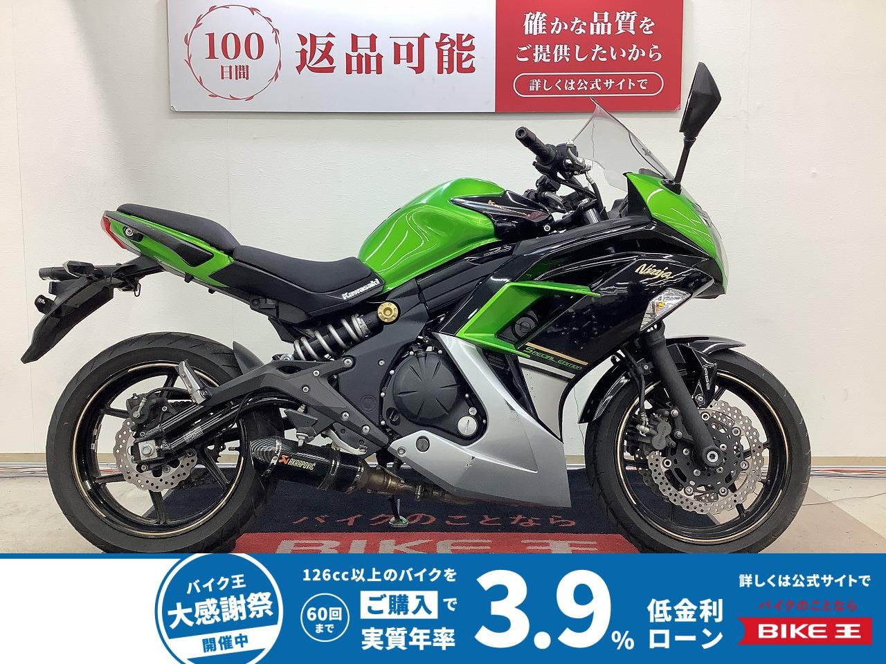 Ninja 400 Special Edition ABS　アクラポビッチマフラー・USB装備