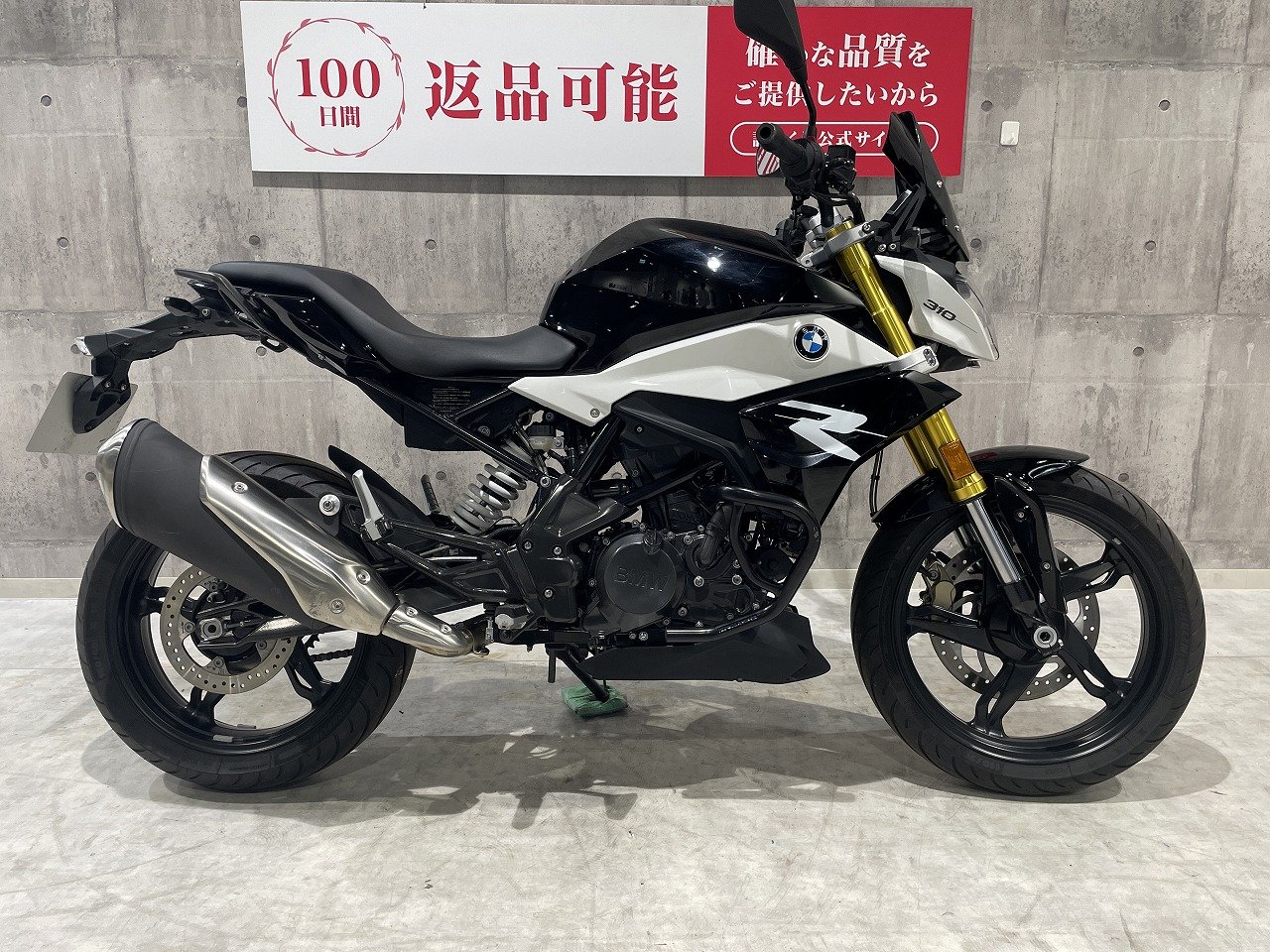 G310R　2021年モデル