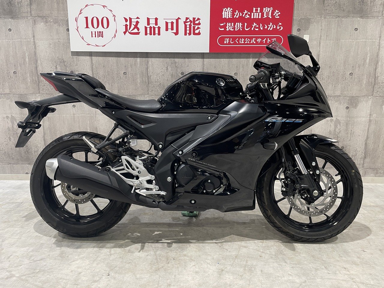  YZF-R125　2023年モデル