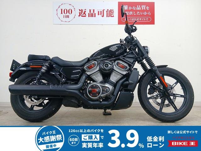 NIGHTSTER★RH975★　Adveraryデザイングリップ／Adveraryライダーフットペグ