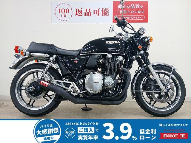 CB1100　CB750Four外装／ヨシムラワンピースマフラー／ワンオーナー