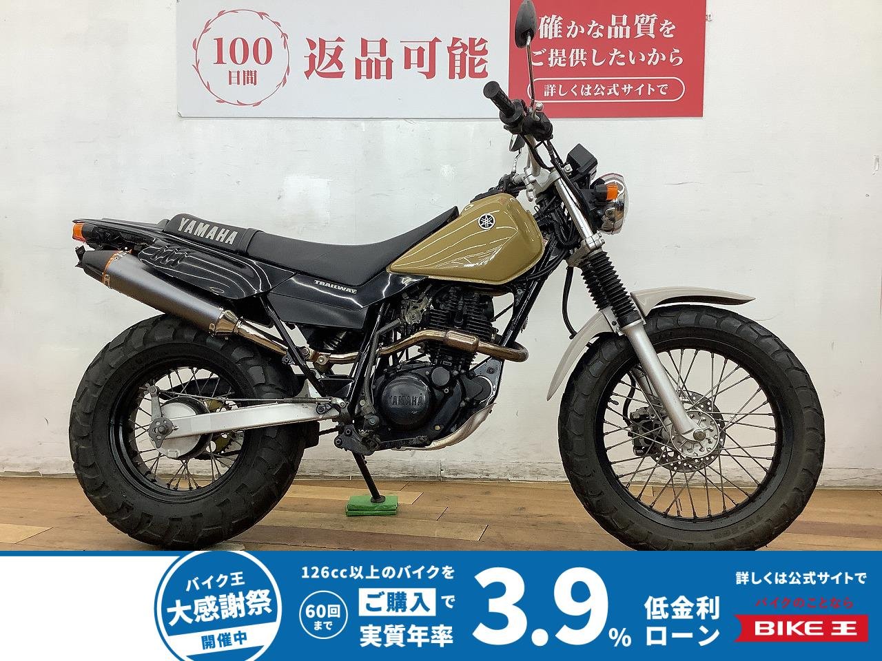 ＴＷ２００Ｅ　２０００年モデル★☆タンクリペイント☆★
