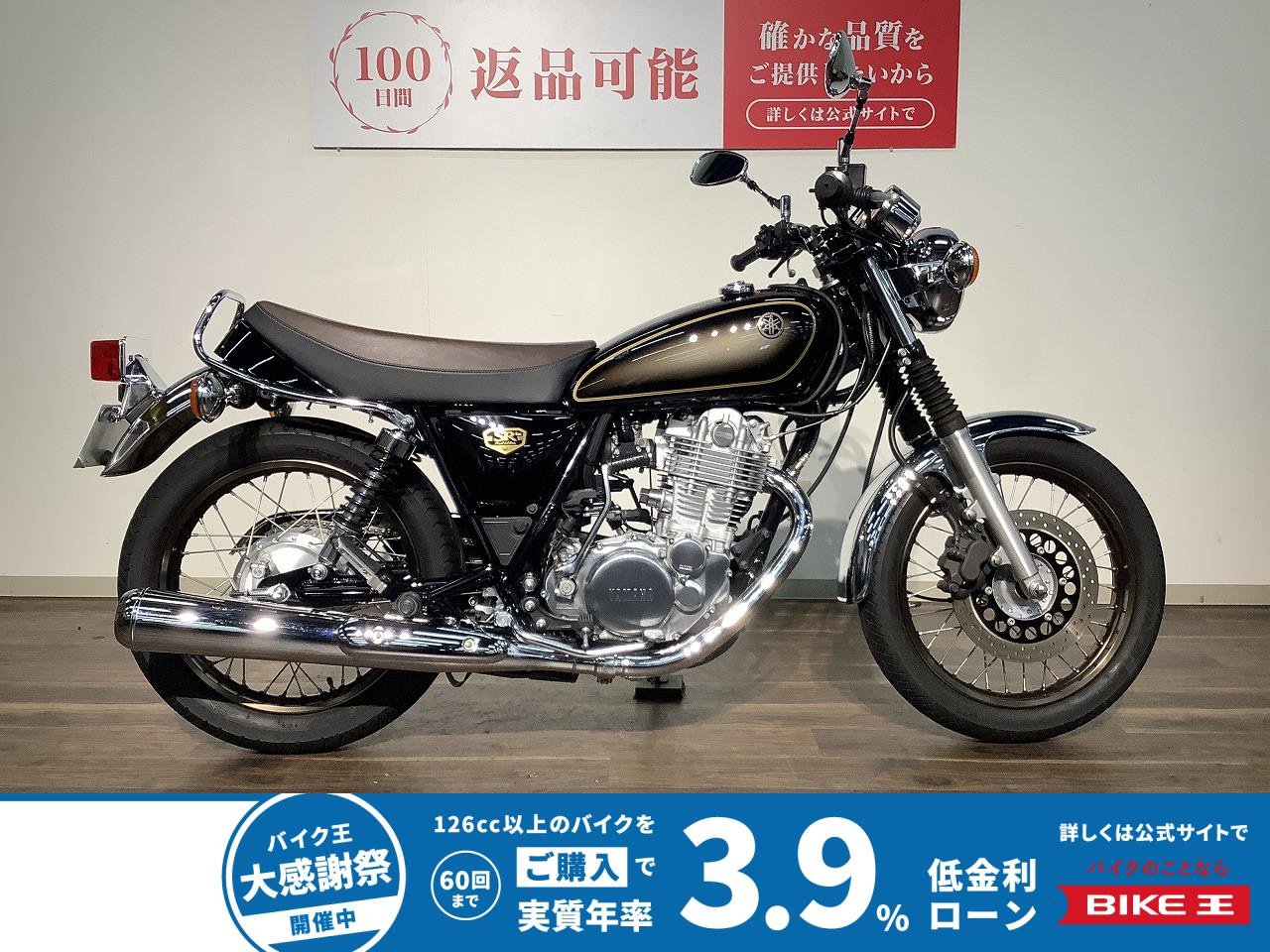 ＳＲ４００　Ｆａｉｎａｌ　Ｅｄｉｔｉｏｎ　Ｌｉｍｉｔｅｄ　★２０２１年モデルサンバースト塗装／ＵＳＢポート！!
