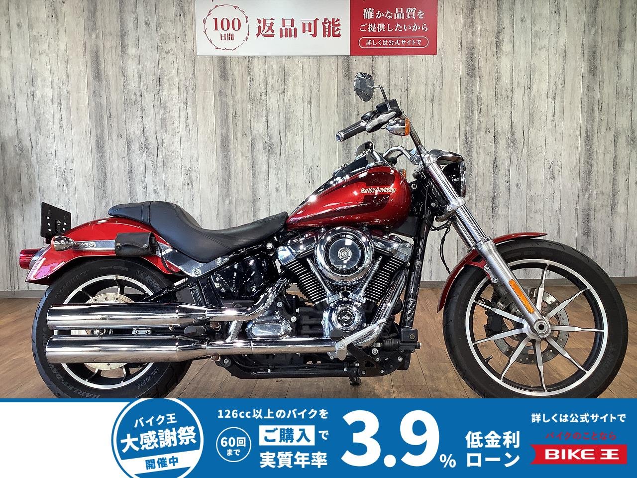 ＦＸＬＲ１７５０ローライダー■ワンオーナー■グリップヒーター装備！!