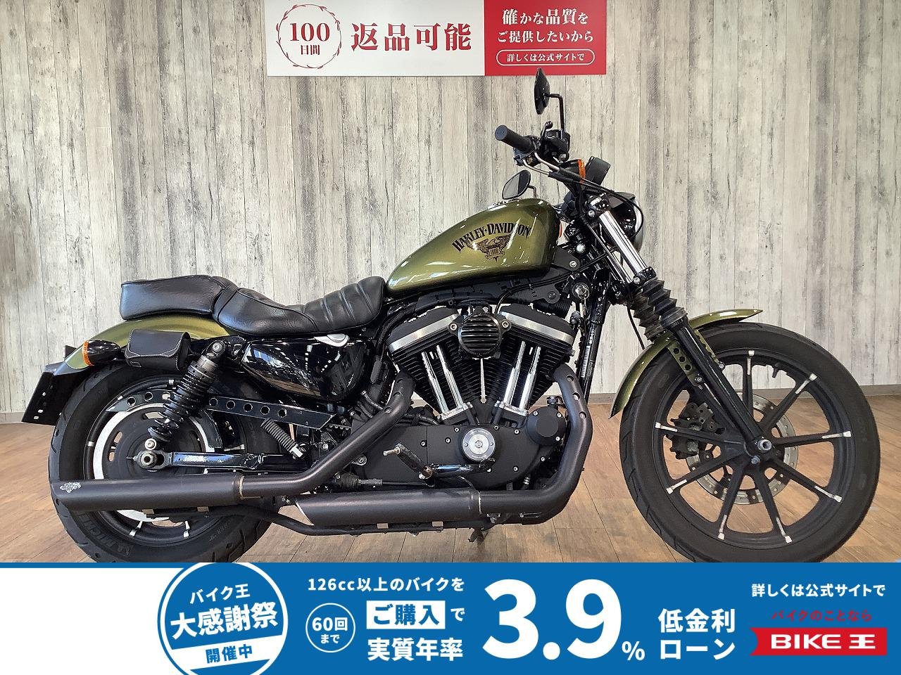【残価据置　対象】ＸＬ８８３Ｎアイアン■エアクリーナーカスタム■サドルバックサポート装備！!