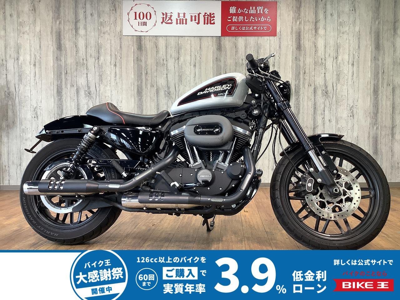 ＸＬ１２００ＣＸロードスター■ハンドルカスタム■フェンダーレス！!