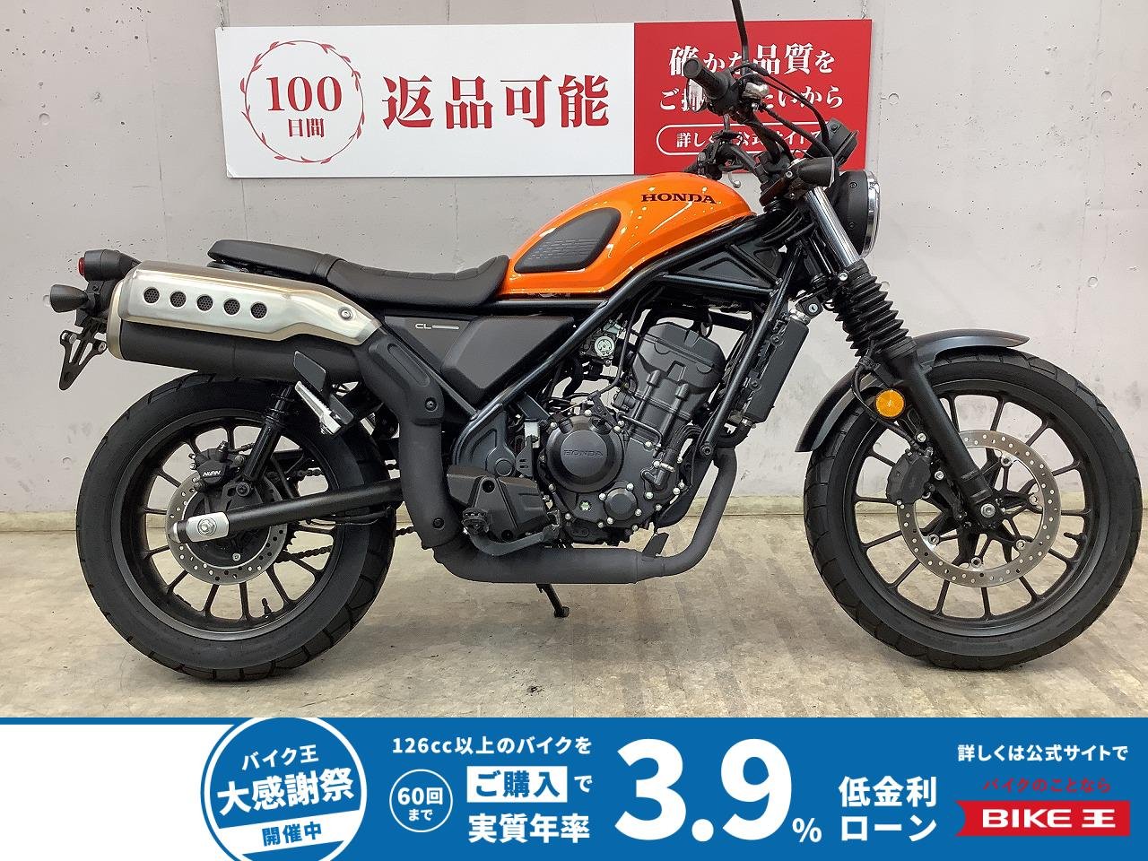 ＣＬ２５０　２０２３年モデル　ワンオーナー　ＵＳＢ−Ａ１ポート