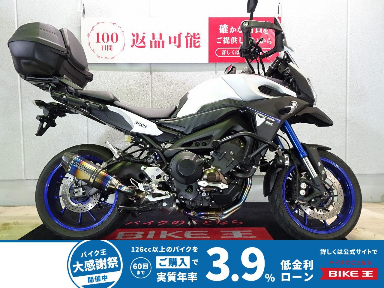 MT-09 TRACER ABS（トレーサー）ABS／2015年モデル／政府認証カスタムマフラー／トップケース／エンジンガード装備！!