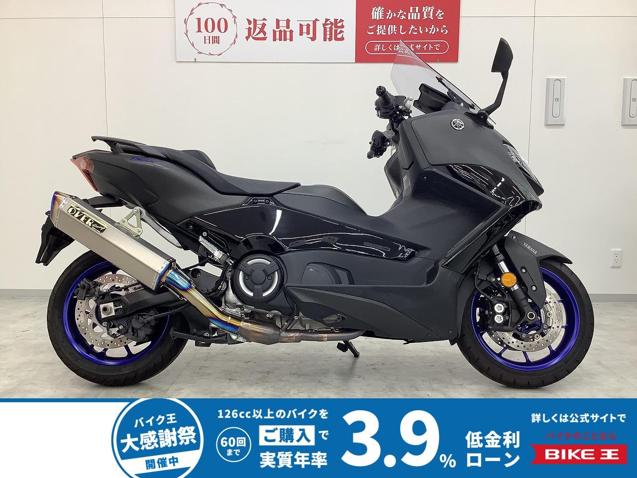 TMAX560　2024年モデル　SJ19J型　ワンオーナー　OverRacing製マフラー装備　！!