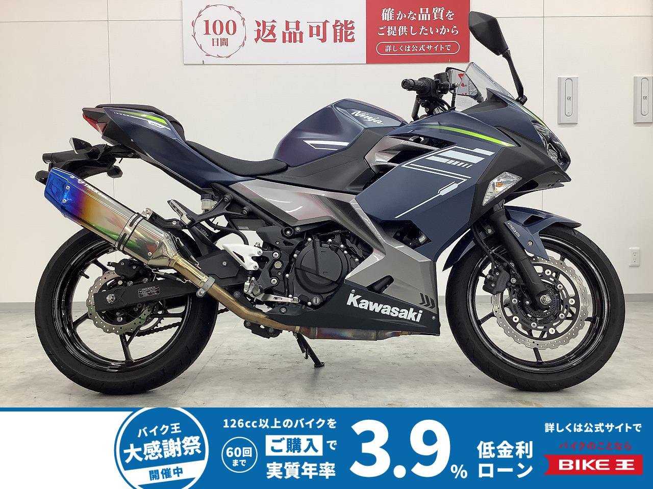 Ninja 400　2022年モデル　ワンオーナー　JMCA認証トリックスターマフラー・マルチバー装備！!