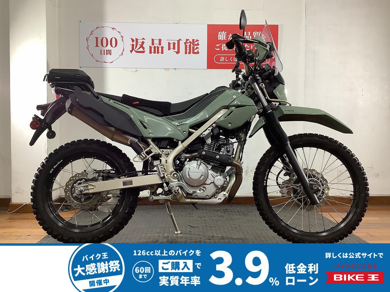 KLX230 SHERPA　2026年モデル　ウィンドスクリーン　リアシェルバッグ