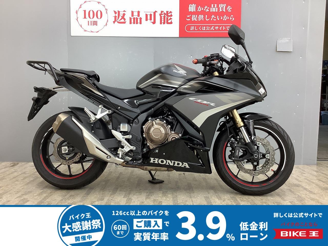 CBR400R 2022年モデル マルチバー＆USB・リアキャリア付き