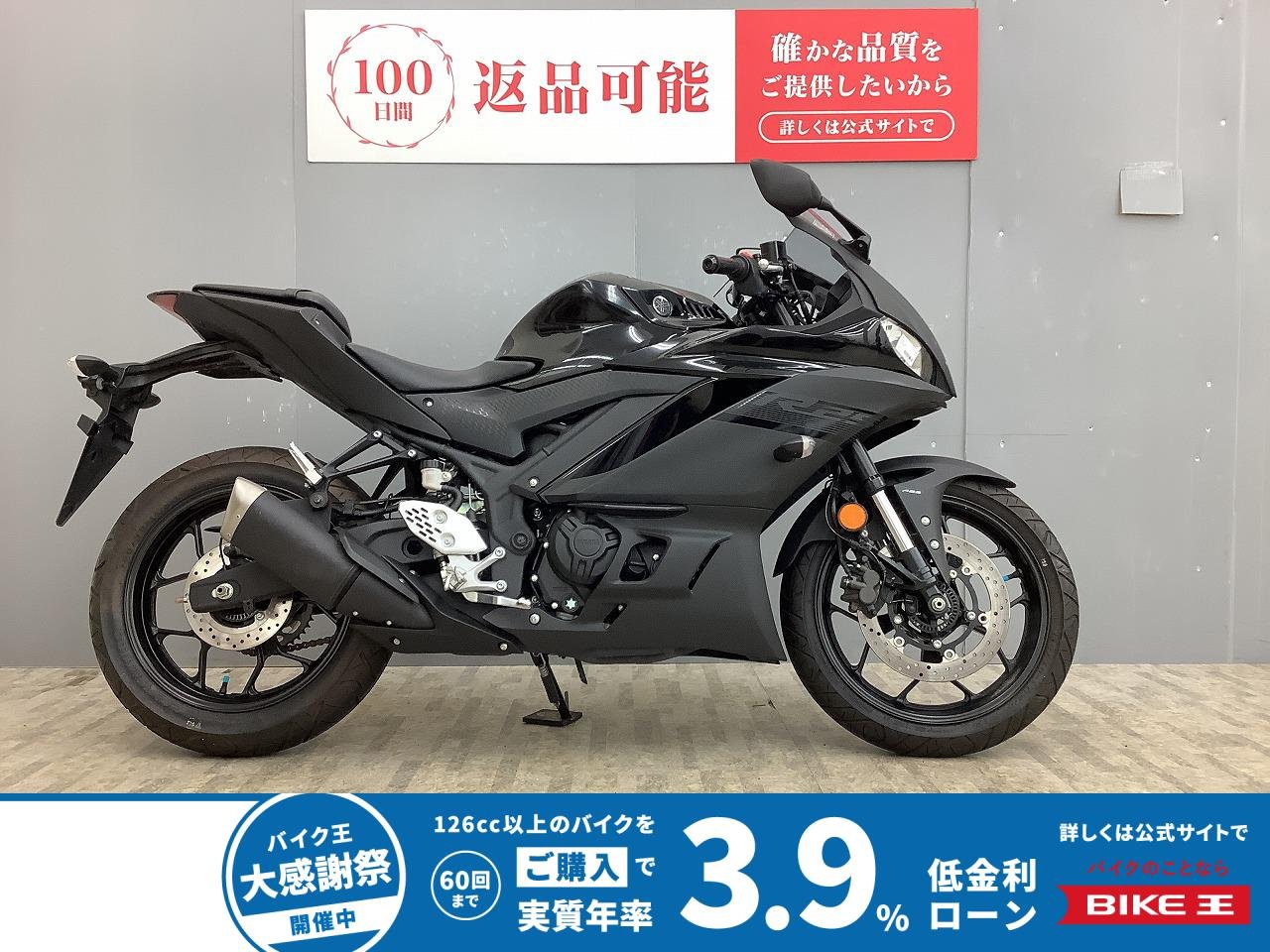 YZF-R25 2020年モデル・RG43J型 ドラレコ・USBポート付き 