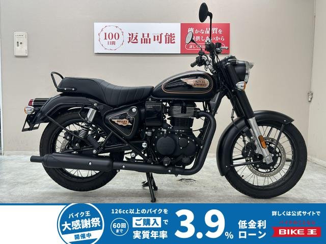 ブリット３５０プレミアム　２０２４年モデル　ワンオーナー車両