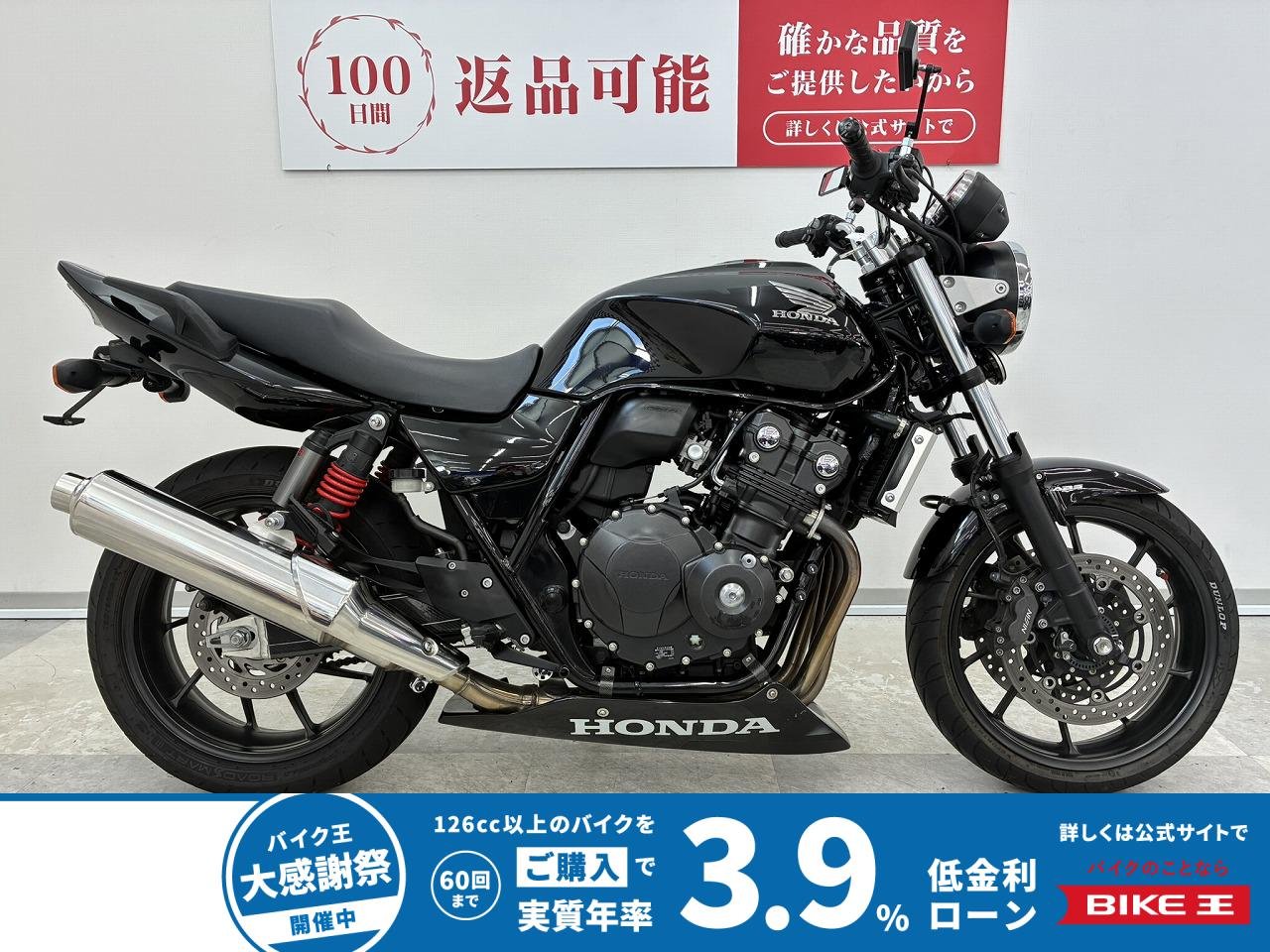 CB400SF　2021年モデル・アンダーカウル・フェンダーレス！!