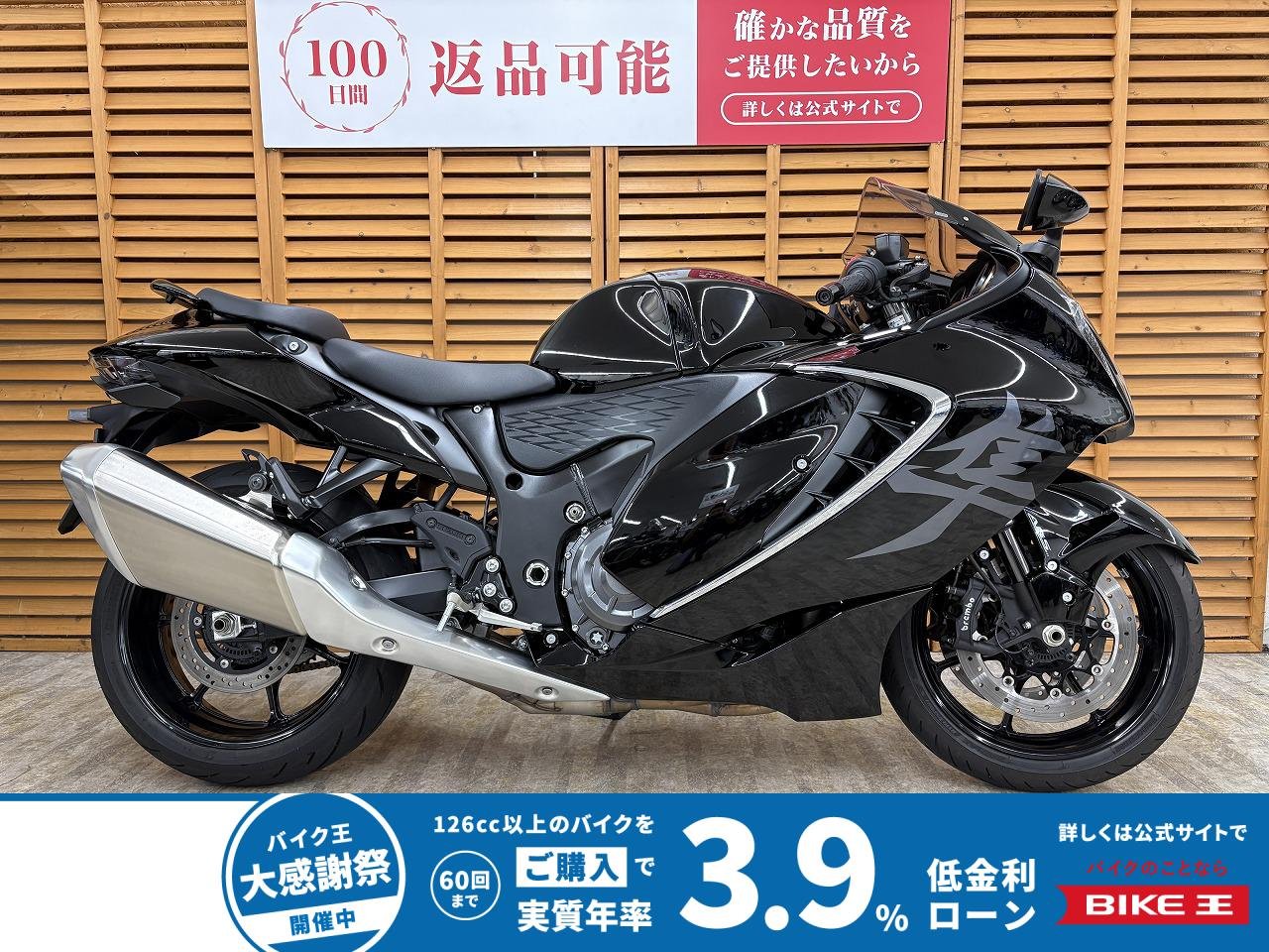 ハヤブサ　２０２４年モデル　ワンオーナー　マルチバー　スレンダーＵＳＢポート装備