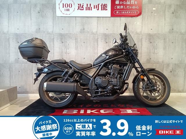 REBEL 1100 Dual Clutch Transmission