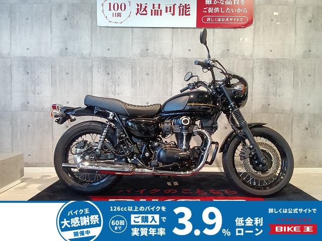  W800 CAFE　鼓動まで、クラシック。