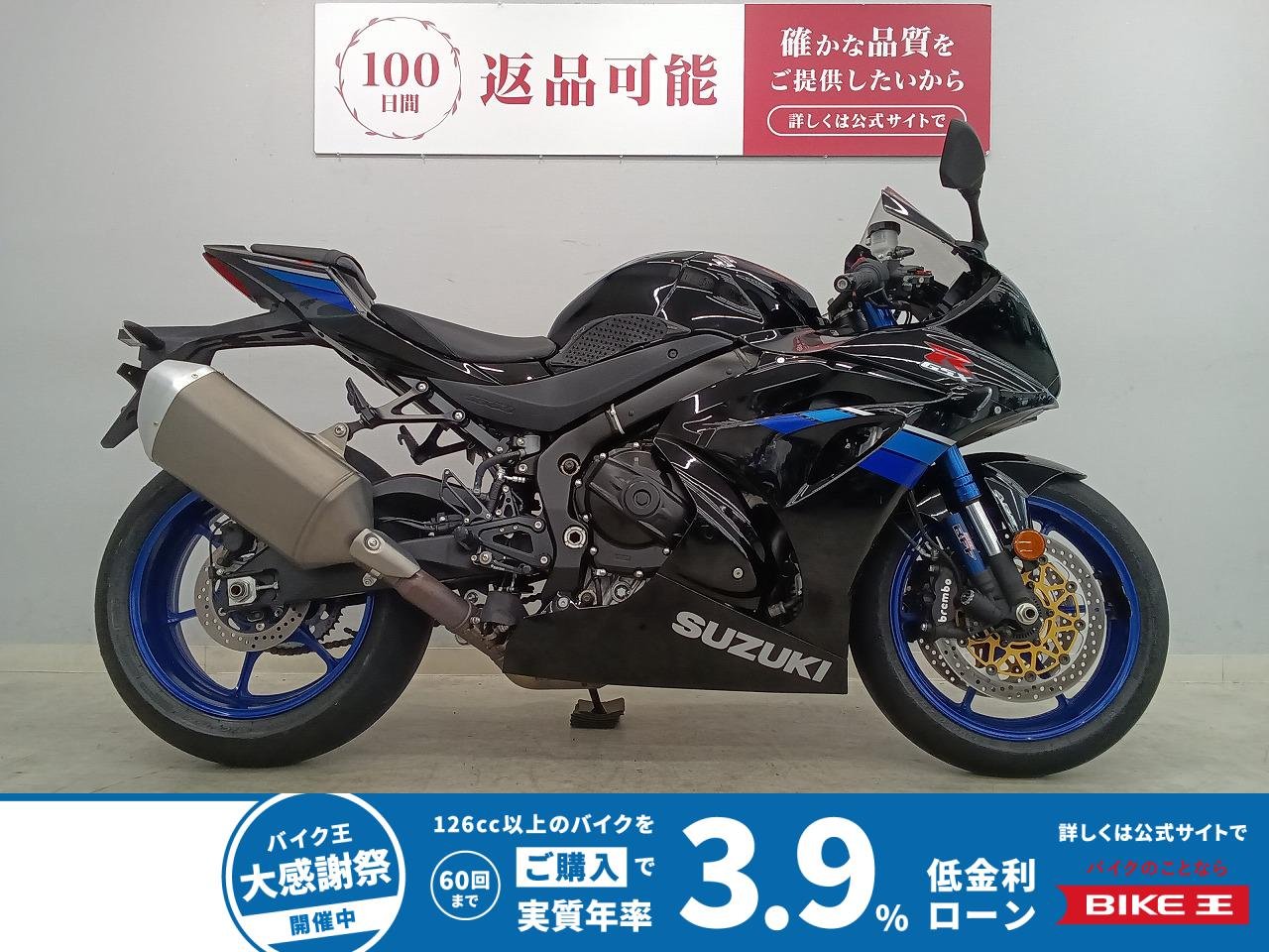 GSX-R1000R ABS　逆輸入車両　ベビーフェイスバックステップ