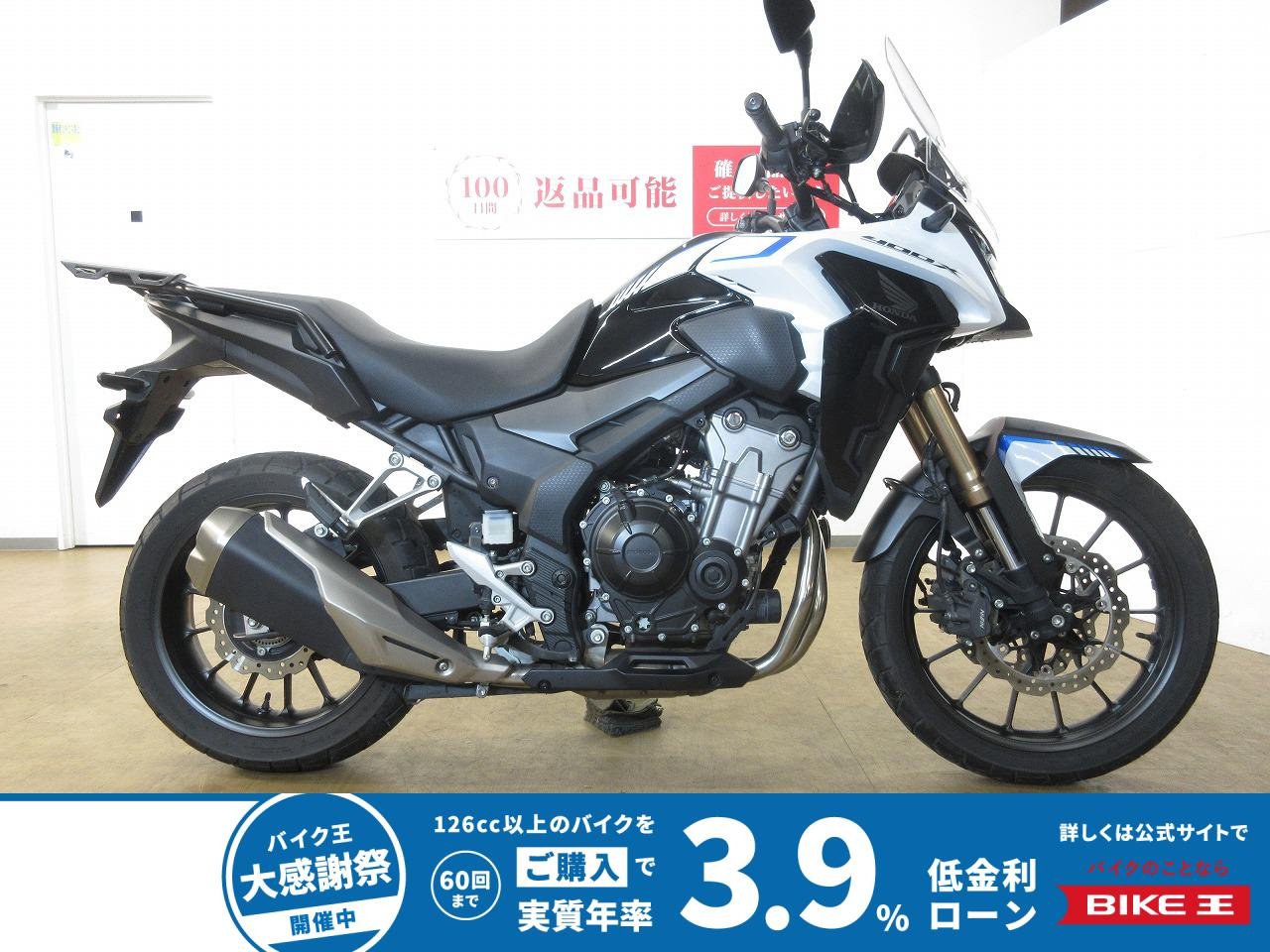 400X／ABS＆ETC標準装備／グリップヒーター／デイトナ製リアキャリア装備／ナックルガード装備