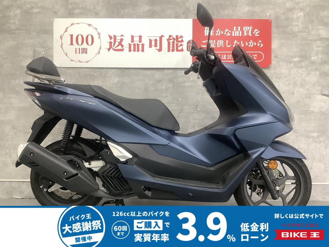 PCX160　2025年モデル　マルチバー　タンデムバー付きバックレスト　