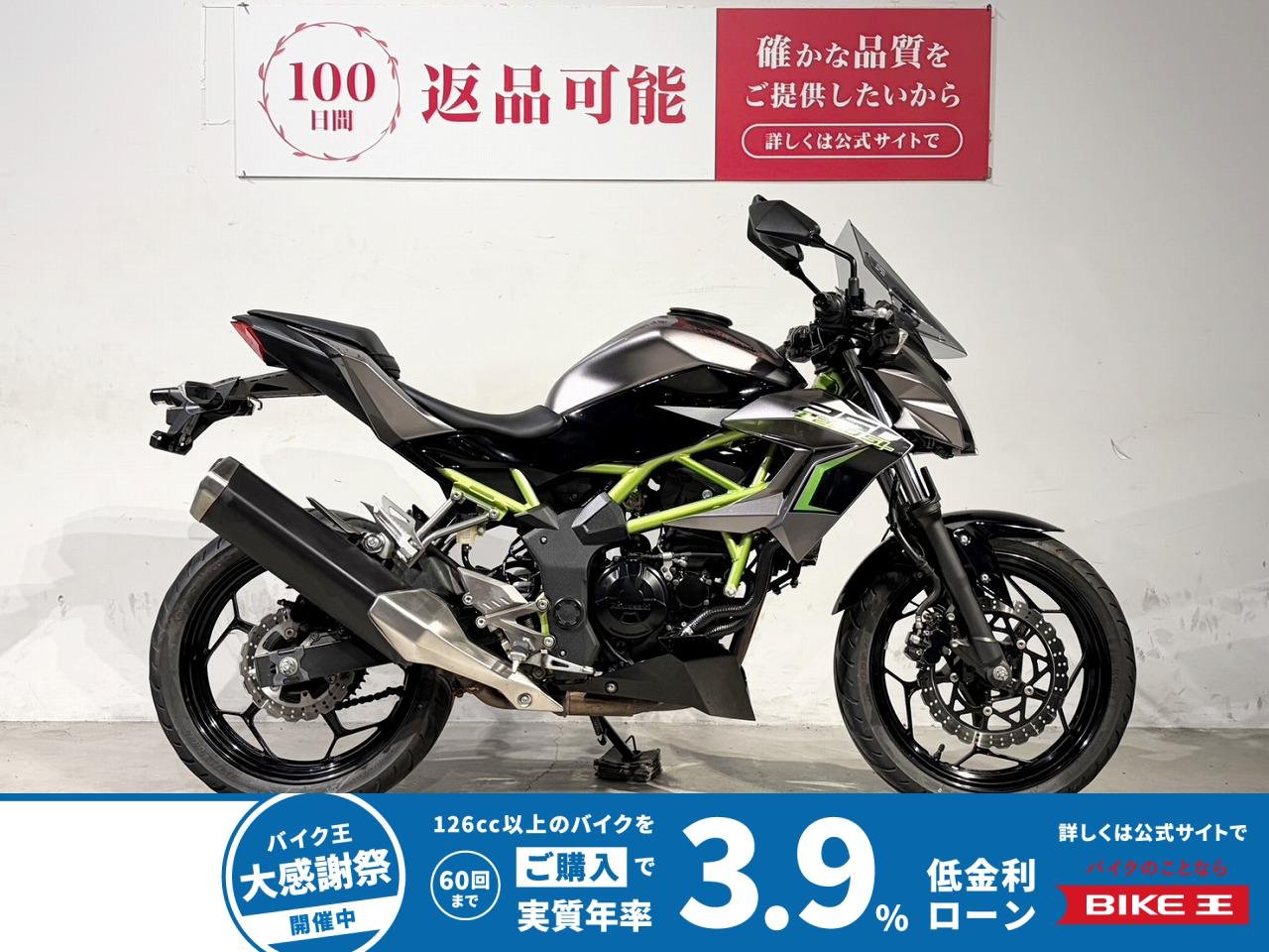 Ｚ２５０ＳＬ　２０１７年モデル　ＧＩＶＩ製リアボックス！!