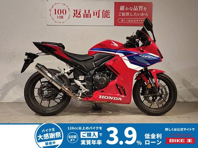 ＣＢＲ４００Ｒ　２０２４年モデル　ビームスマフラー