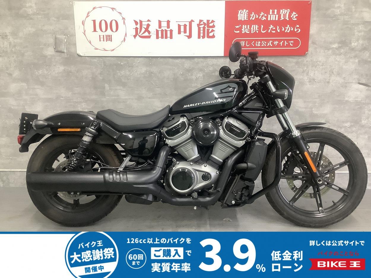 NIGHTSTER[ RH975 ]　2022年モデル　ワンオーナー　エンジンガード　サイドバッグサポート