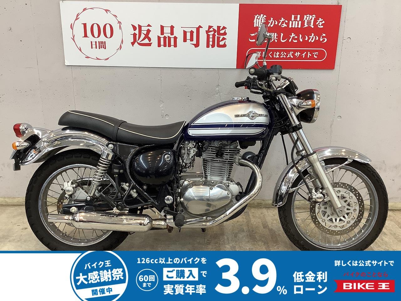 エストレヤＲＳ　２００３年キャブモデル　ノーマルベース　前後一体型シート　リアドラムブレーキ