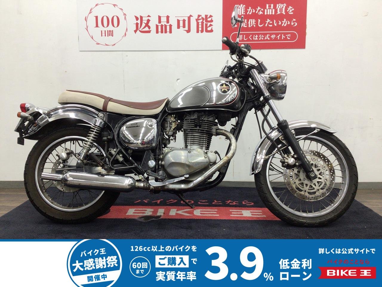 エストレヤ■２００５年モデル・ＢＪ２５０Ａ型■！!