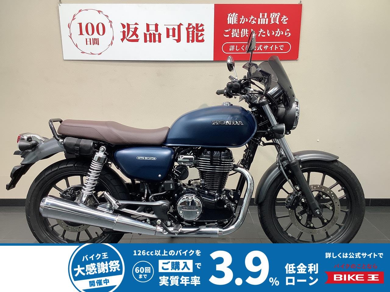  GB350　ナックルガード　１オーナー
