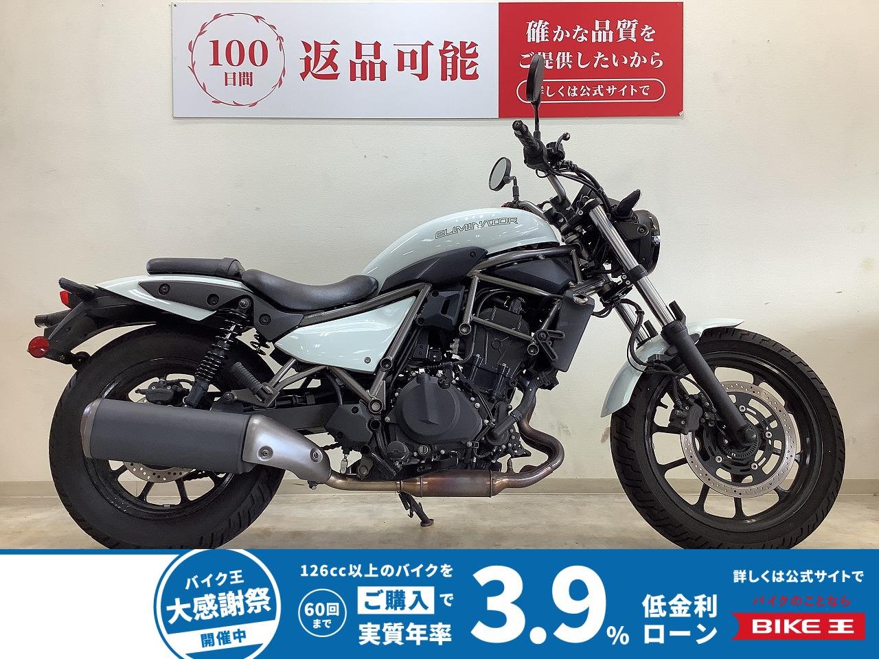 エリミネーター400【フルノーマル・スマートフォン接続機能搭載・ETC標準装備】！