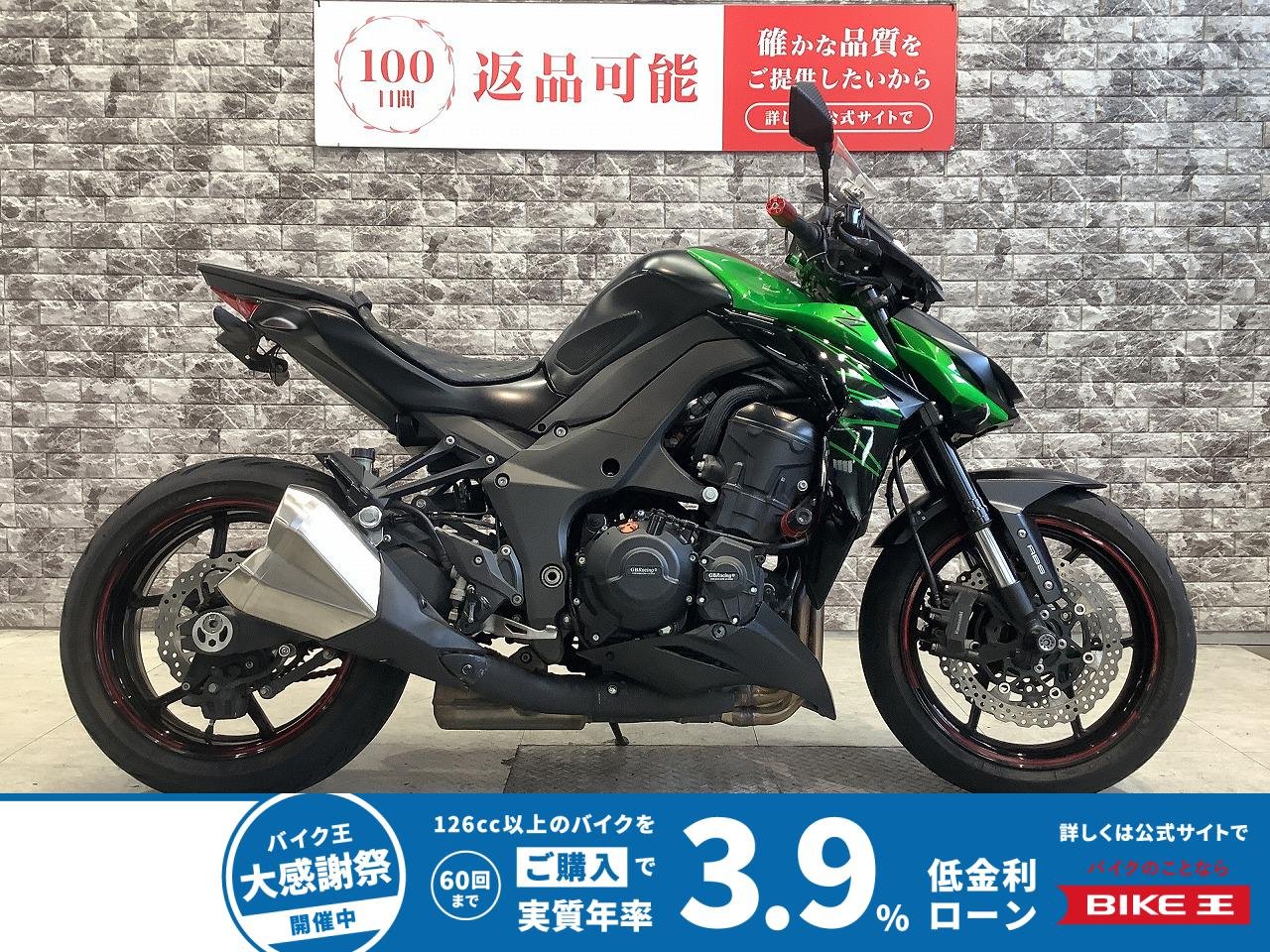 Z1000　ABS　ステアリングダンパー　スクリーン　エンジンスライダー　アクスルスライダー　エンジンカバー　スペアキー有り
