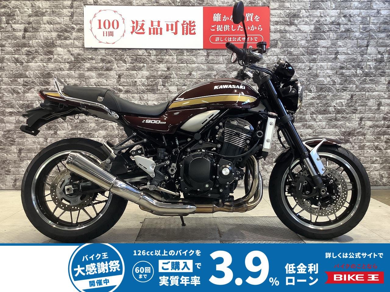 Z900RS　ABS　ワンオーナー　ETC2.0　エンジンスライダー　グラブバー　ラジエーターコアガード　スペアキー有り