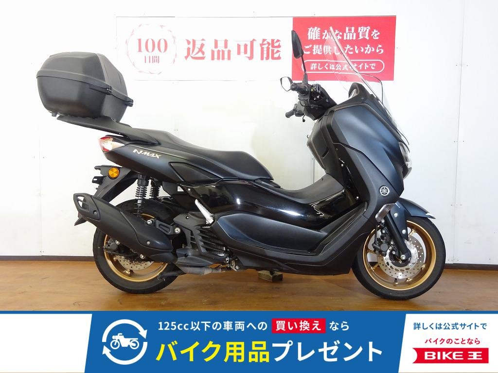 NMAX　2021年モデル／ロングスクリーン／リヤボックス