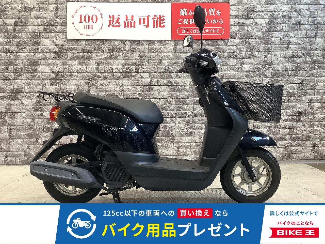 タクト　ベーシック　2018年モデル　前カゴ　スペアキー有り　