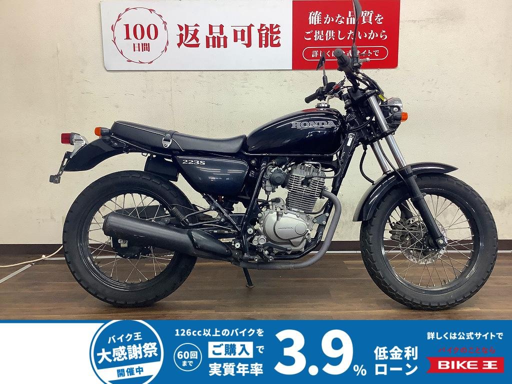 CB223S　2010年モデル
