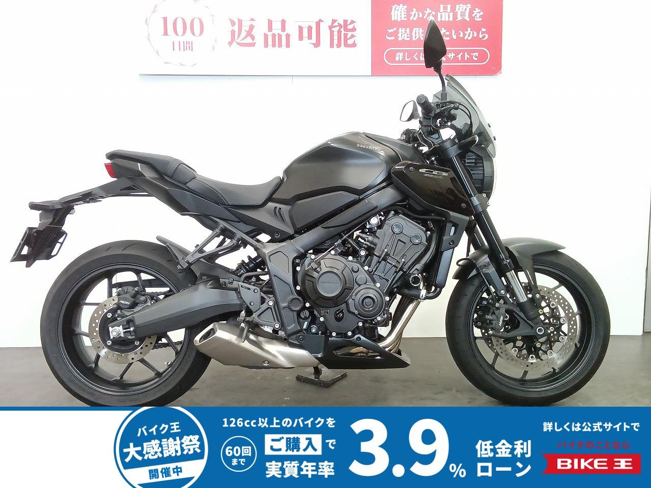CB650R　スポーツグリップヒーター　スライダー　USB電源　スクリーン　