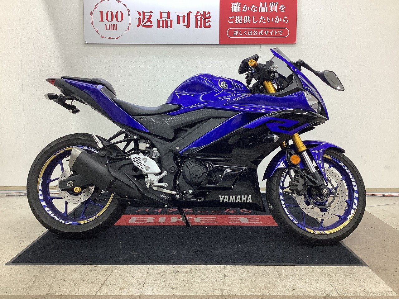 YZF-R25 フェンダーレス