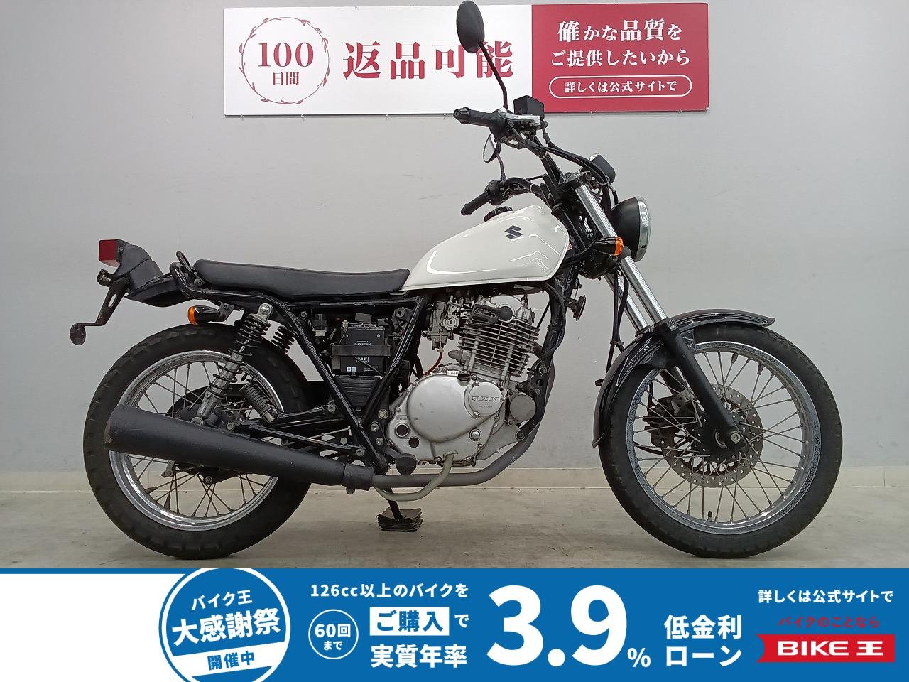  Grass Tracker　2004年モデル　ノーマルマフラー