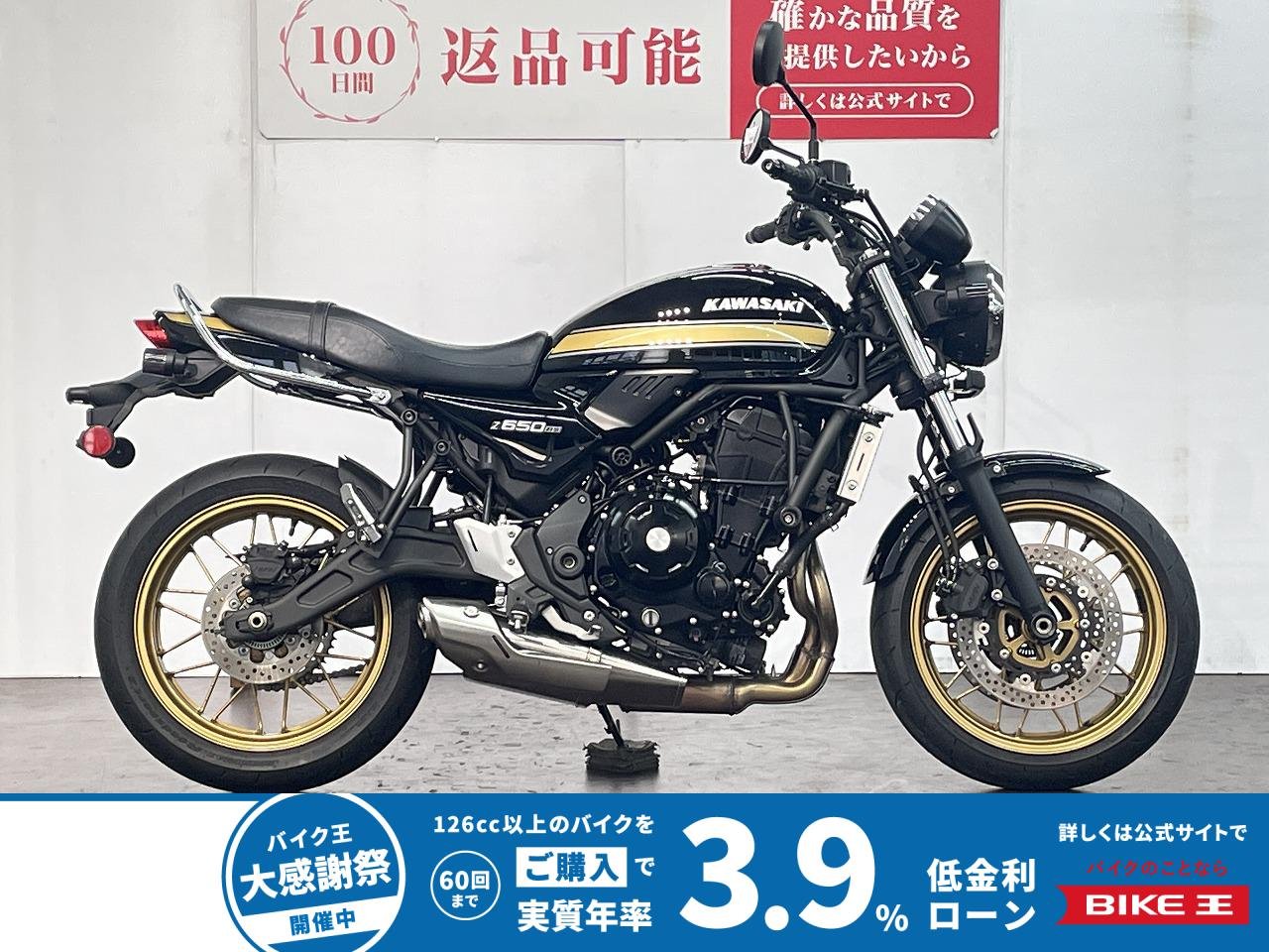 Ｚ６５０ＲＳ　ワンオーナー　スライダー　カスタムウィンカー　タンデムバー
