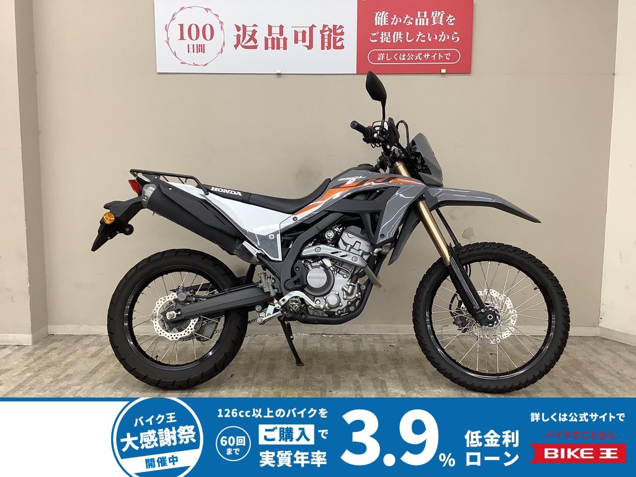 ＣＲＦ２５０Ｌ　ＭＤ４７型　２０２３年モデル　リアキャリア・グリップヒーター