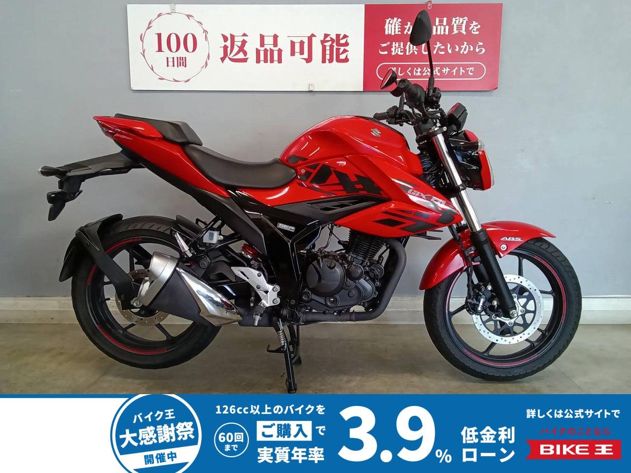 ジクサー150 125ccと250ccの良いとこ取りのジクサーはバイクの楽しさ溢れる一台です♪嬉しいお手頃価格はフルノーマル!
