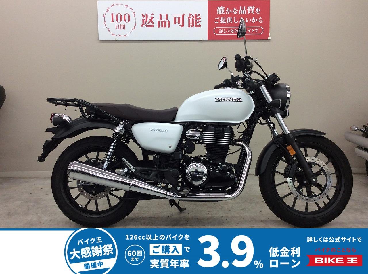 ＧＢ３５０　2023年モデル・NC59型・エンブレムステー・USB・エンデュランス製リアキャリア装備